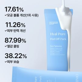 BELPRIMO Hyal Pore Peel Off Pack 80g Collagen Wrapping Mask for Immediate Pore Tightening and Water-Glow Lifting _ Made in Korea